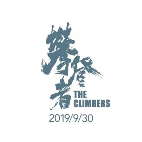 做个布里斯托尔大学成绩单